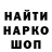 Метадон белоснежный Serge Batanik