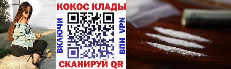 КОКАИН 99% Пыть-Ях