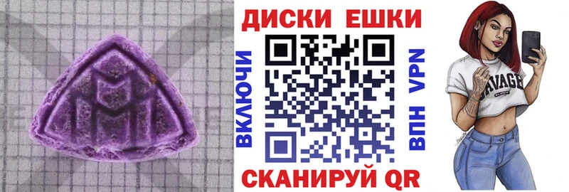 Экстази Punisher  OMG рабочий сайт  Пыть-Ях  что такое  