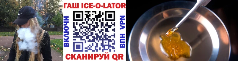 ГАШ Изолятор  где купить   Пыть-Ях 