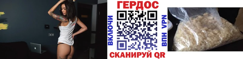 omg онион  купить наркотик  Пыть-Ях  Героин хмурый 