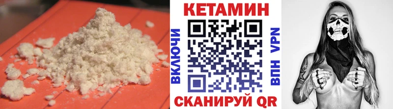 хочу наркоту  Пыть-Ях  гидра ТОР  Кетамин VHQ 