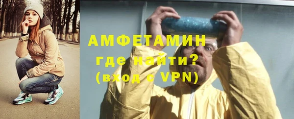 синтетический гашиш Арсеньев