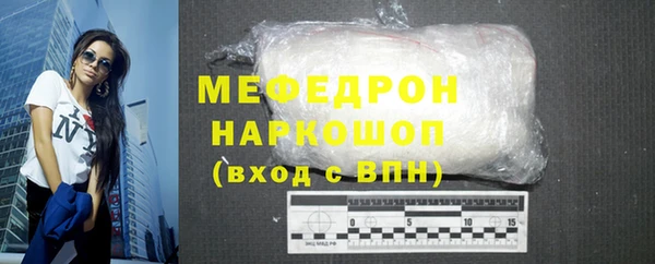 COCAINE Аркадак