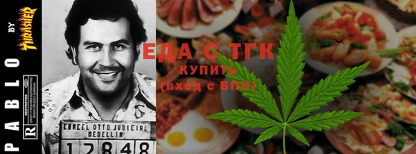 COCAINE Аркадак