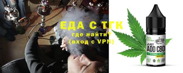 COCAINE Аркадак