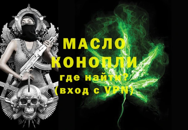 синтетический гашиш Арсеньев