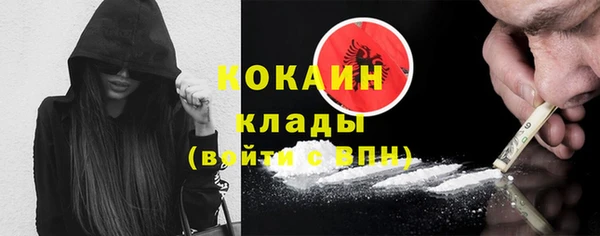 COCAINE Аркадак