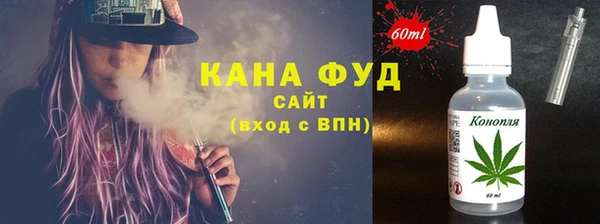 COCAINE Аркадак