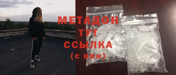 синтетический гашиш Арсеньев