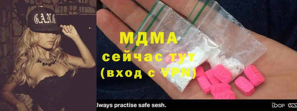 apvp Армянск