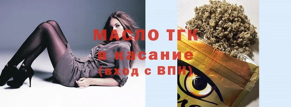 синтетический гашиш Арсеньев