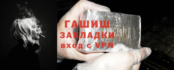 apvp Армянск