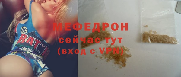 apvp Армянск
