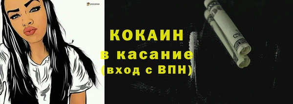 COCAINE Аркадак