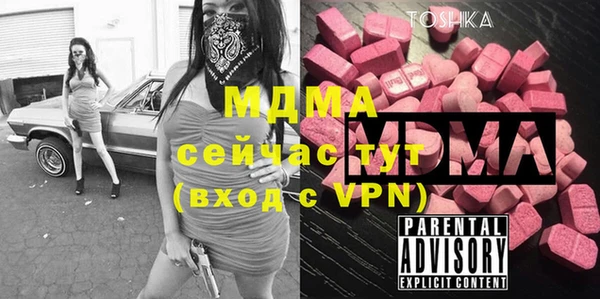 COCAINE Аркадак