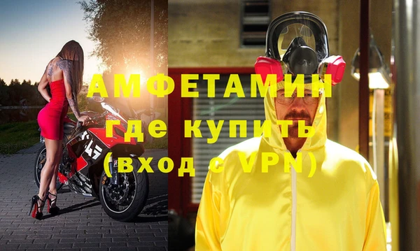 синтетический гашиш Арсеньев