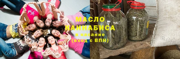 синтетический гашиш Арсеньев