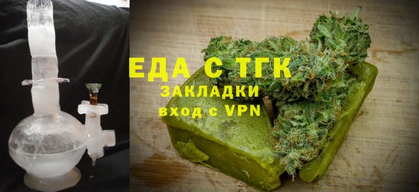 синтетический гашиш Арсеньев