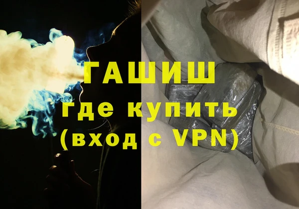COCAINE Аркадак
