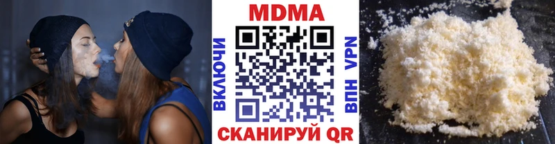 MDMA VHQ купить Пыть-Ях