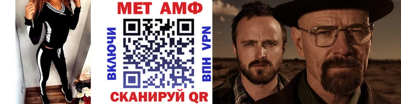 хочу наркоту  Пыть-Ях  Метамфетамин Декстрометамфетамин 99.9% 