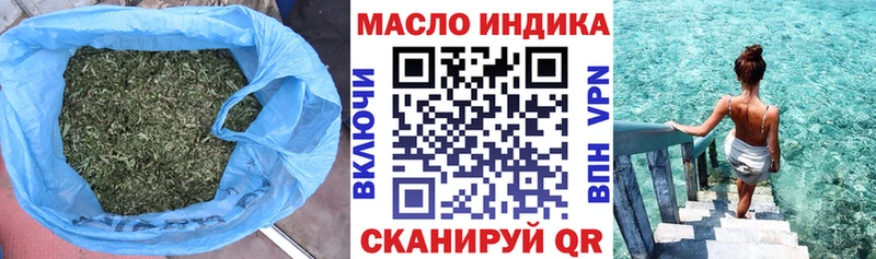 даркнет сайт  blacksprut ссылка  ТГК концентрат  Пыть-Ях 